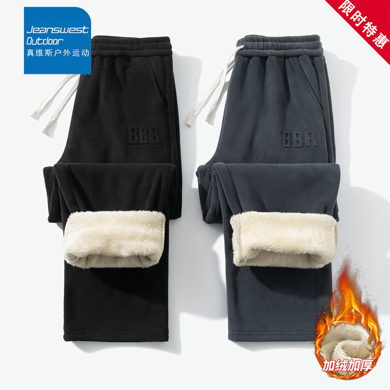 真维斯户外运动重磅羊羔绒裤子秋冬季新款双面绒加绒加厚休闲长裤,男装,棉裤,淘宝优惠券,粉丝福利购,淘宝优惠卷