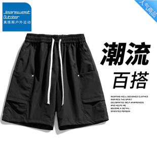 团购 男宽松透气多口袋潮流百搭五分裤 真维斯户外休闲风工装 短裤