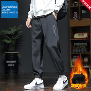 真维斯户外运动夏季冰丝九分裤春秋款男运动束脚裤冬季加绒休闲裤