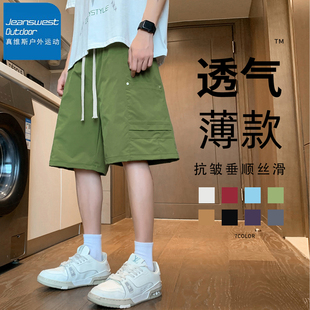 短裤 休闲运动裤 男夏季 透气宽松五分裤 团购定制 薄款 真维斯工装