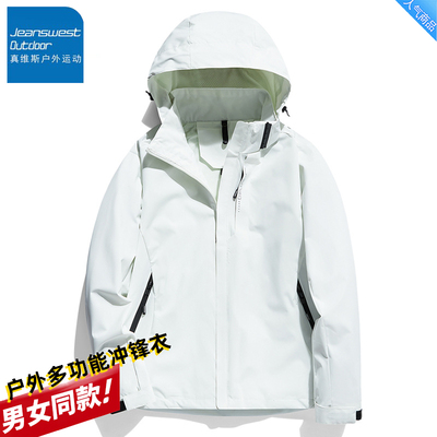 真维斯户外运动冲锋衣春秋夹克