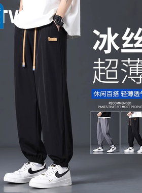 真维斯户外运动男夏季2025新款直筒休闲长裤宽松阔腿卫裤冬季加绒