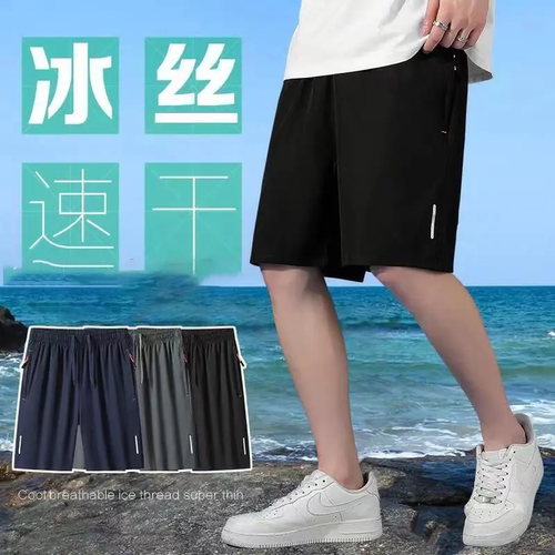 真维斯户外运动短裤男士夏季