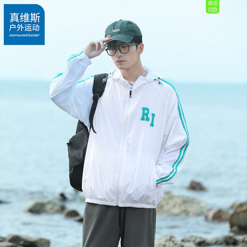 真维斯户外运动防晒衣男夏季新款