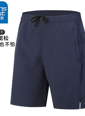 真维斯冰丝速干大码男士五分短裤