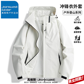 真维斯户外运动户外运动冲锋衣男款 春秋登山服夹克外套 2025新款
