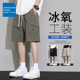 短裤 夏季 冰丝凉感休闲直筒裤 真维斯户外运动工装 子潮流百搭五分裤