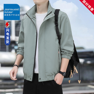 真维斯户外运动立领夹克秋冬季 休闲运动冲锋上衣痞帅防风外套 新款