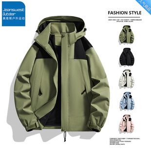 真维斯户外运动夹克外套冲锋衣春季 防风防水透气登山衣 情侣装