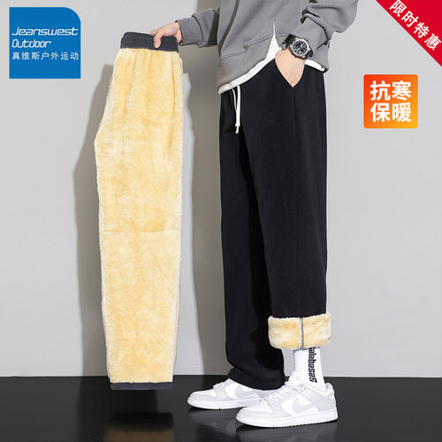 真维斯重磅羊羔绒休闲裤加绒长裤