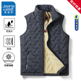 真维斯加厚马甲男青年秋冬保暖无袖坎肩黑色休闲棉衣可团购定制