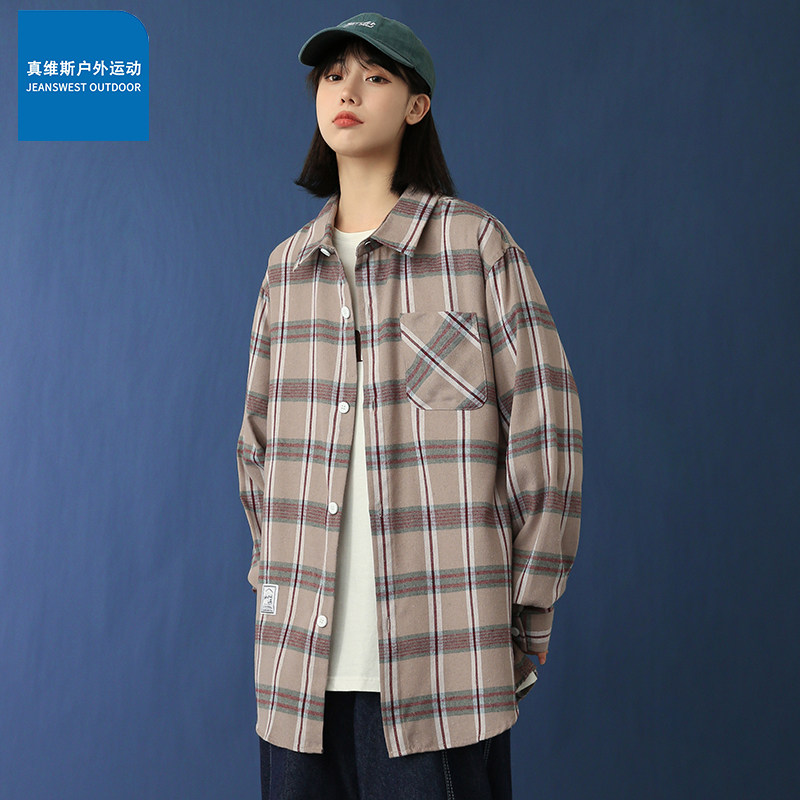 真维斯户外运动搭格子衬衫女懒风复古衬衣开衫外套长袖上衣秋季五属于什么档次？