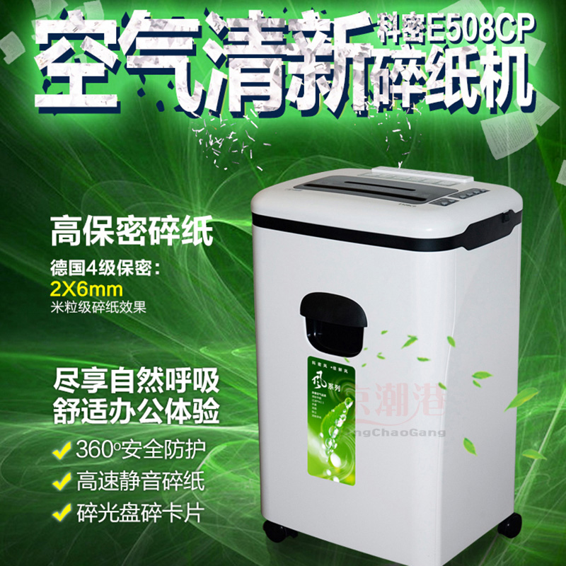 专利号201520646811.9