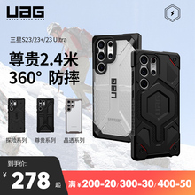 UAG适用于三星S23+/Ultra磁吸手机壳防摔全包保护套Magsafe壳商务芳纶高级感碳纤维男女硬壳轻薄官方旗舰店