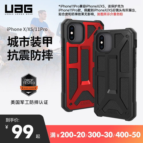 AppleiPhone11pro手机壳