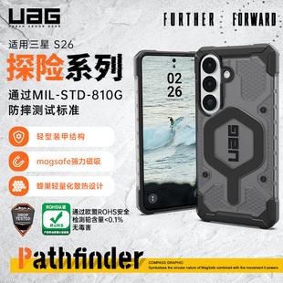 UAG适用三星S26磁吸手机壳防摔SamsungS26全包保护套气囊防摔保护壳Magsafe商务高级感探险系列 新品