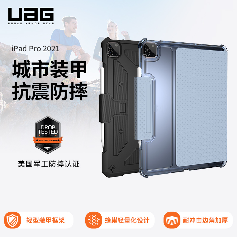 UAGiPad Pro 11ˤƽ屣2022¿Air5/410.9ӲǴʲ20212020ʵ248.8Ԫ