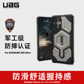 UAG适用三星S25Ultra磁吸手机壳防摔SamsungS25 全包保护套气囊硬壳Magsafe商务凯芙拉高级感碳纤维男女轻薄