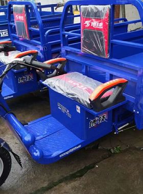 三轮车博技蓝南狮王蓝色补漆博技红色喷漆军车绿色补漆防锈自喷漆