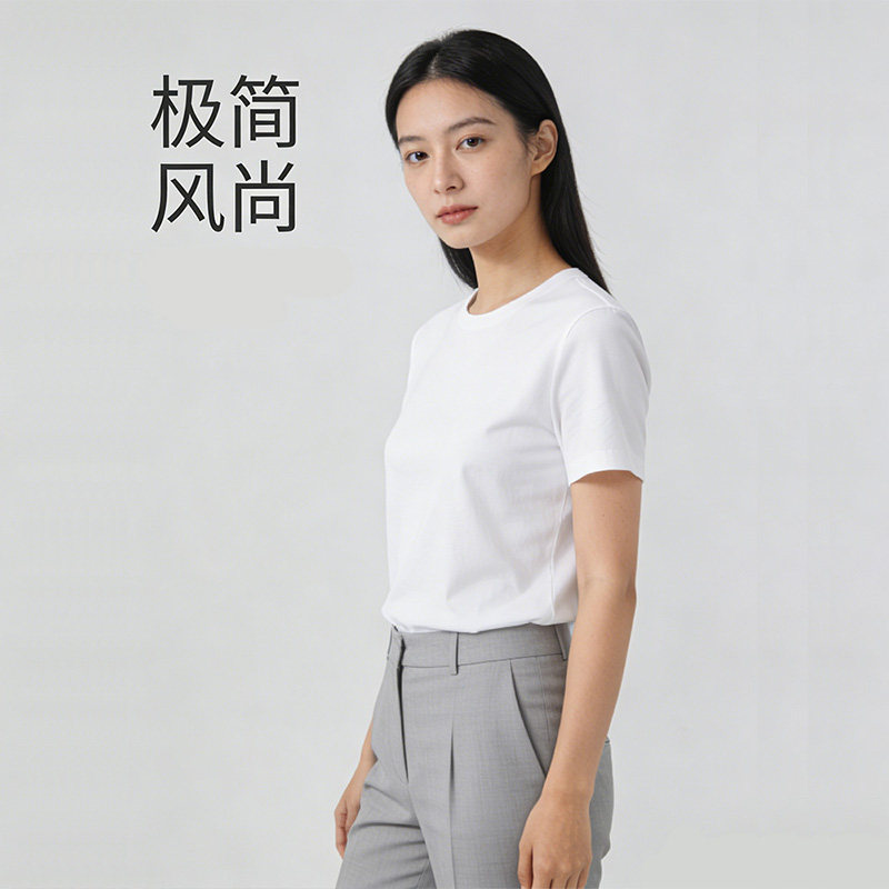 白色无痕纯棉230g冰感短袖t恤女2026新款宽松夏季透气圆领半截袖