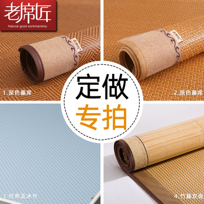 老席匠定做定制童席藤席冰丝竹