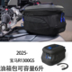 适用宝马R1300GS 快拆油箱包 油箱包可容量6升 R1300GS ADV改装