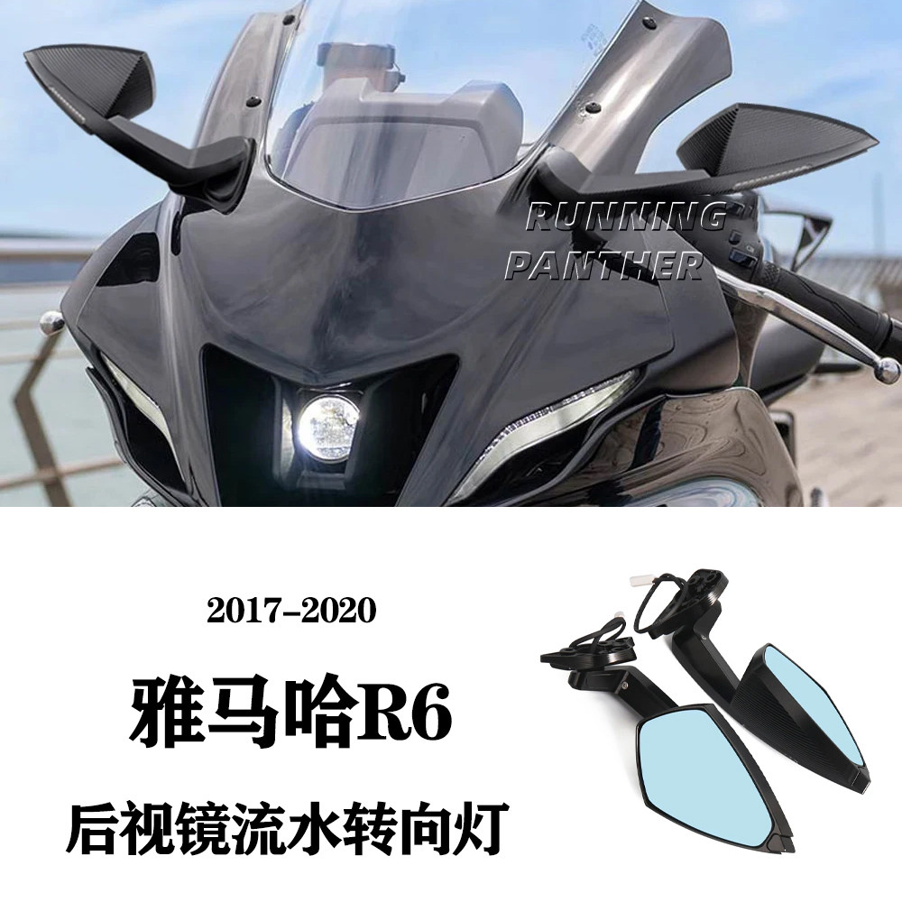 流水转向灯后视镜一体后视镜