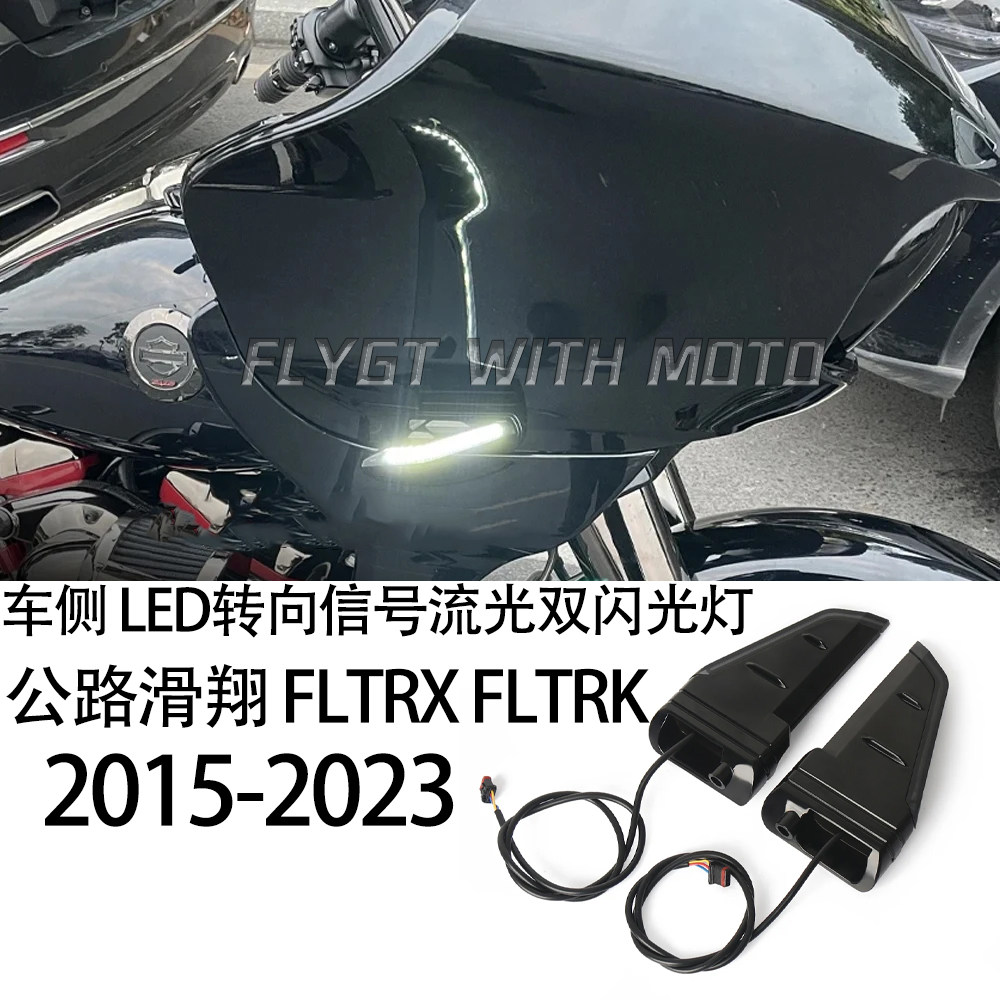 LED转向信号流光双闪光灯