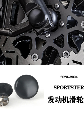适用哈雷摩托车sportster s运动者S 1250改装件发动机滑轮盖 配件