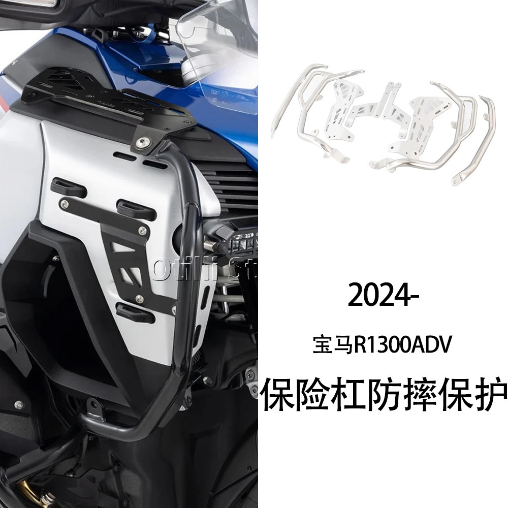 不锈钢保险杠防摔保护杠