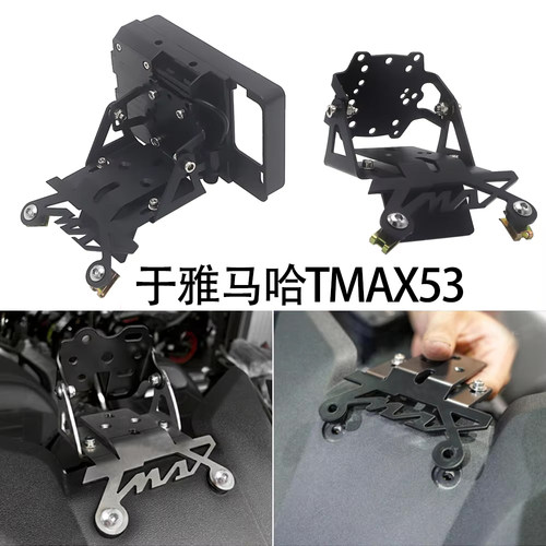 导航支架支持无线充电功能充电器