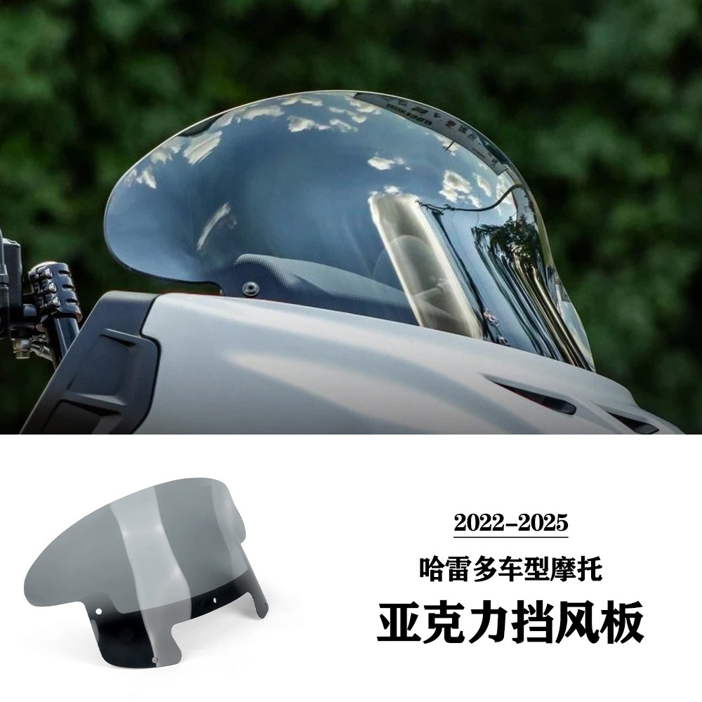 多车型加高加宽透明挡风
