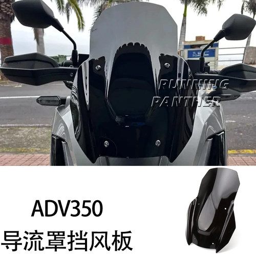挡风玻璃摩托车竞技款
