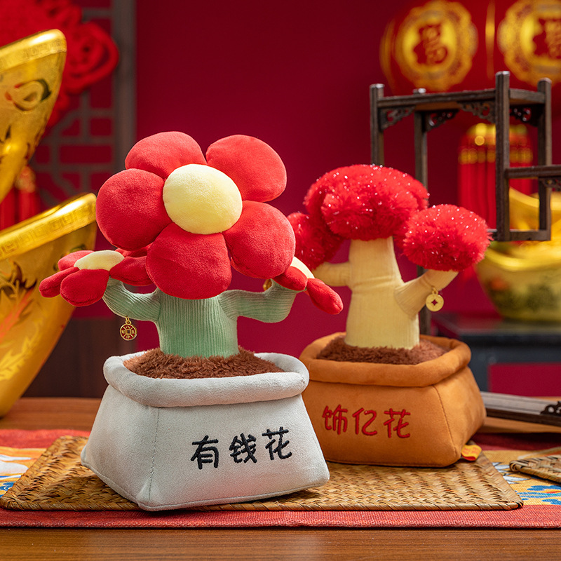 新款仿真盆栽毛绒玩偶植物发财树
