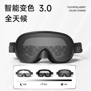 公路巡航摩托车防风镜哈雷风镜变色骑行护目镜电动车全封闭风镜