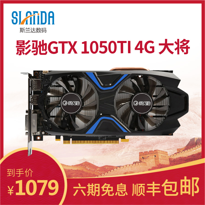 1050