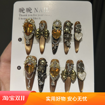 残阳 纯手工穿戴甲原创暗黑美甲猫眼可拆卸哥特重工新款高级