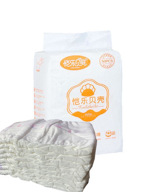 新生儿婴儿纸尿裤干爽透气秋冬男女宝宝尿不湿NBS100片包邮中厚款
