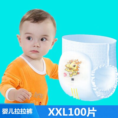 拉拉裤批发lxxl透气包邮儿童
