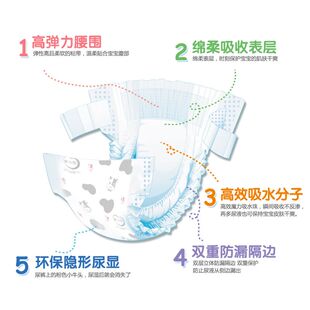 儿童春夏干爽尿包 包邮 发婴儿纸尿裤 男女宝宝尿不湿M50超薄透气