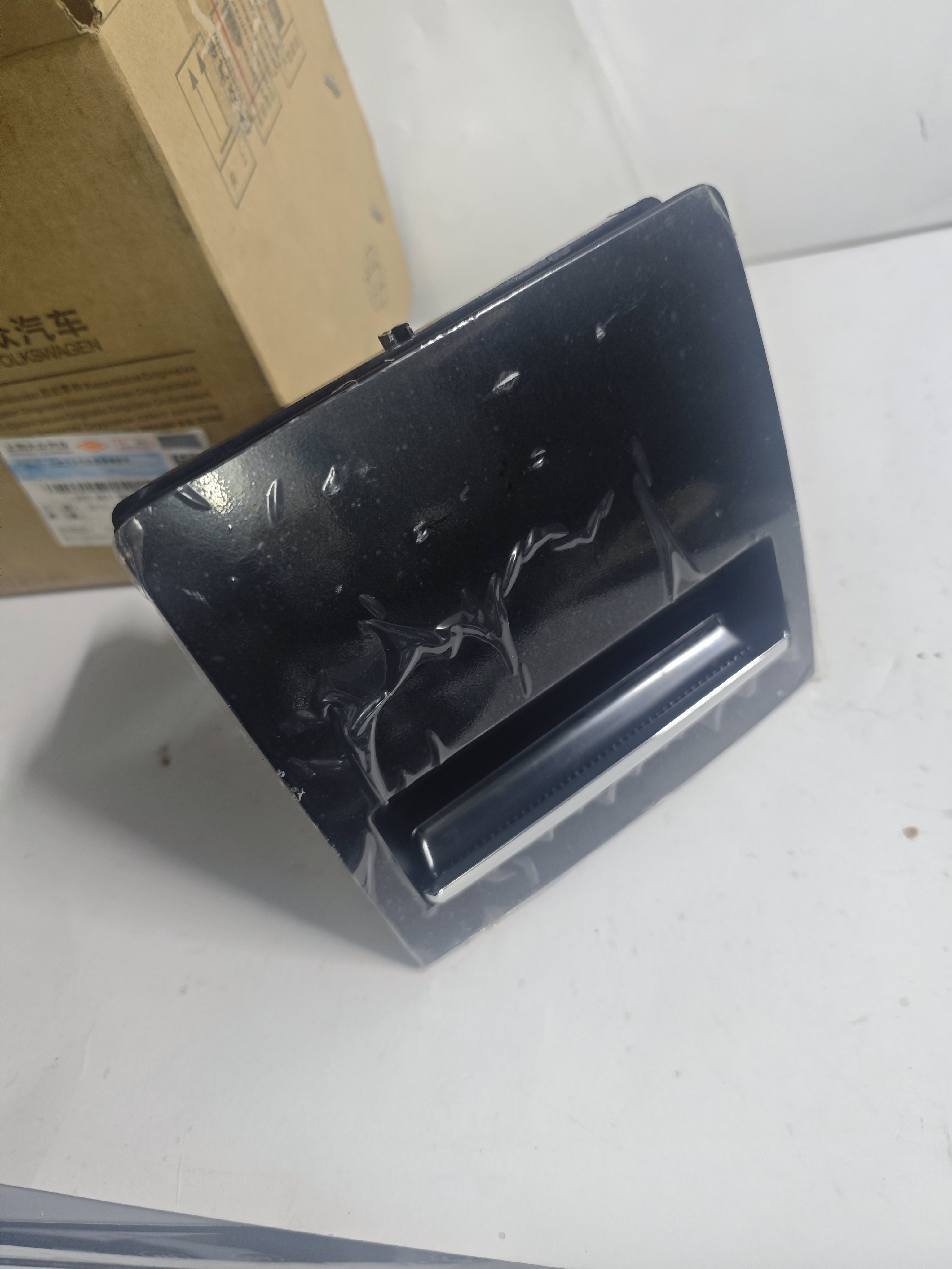 08-14斯柯达昊锐 后烟灰缸 后烟灰缸内胆  扶手箱后杂物盒黑色