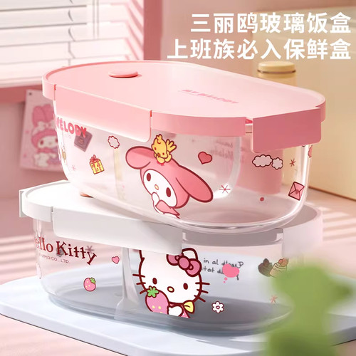 三丽美乐蒂饭盒微波炉加热