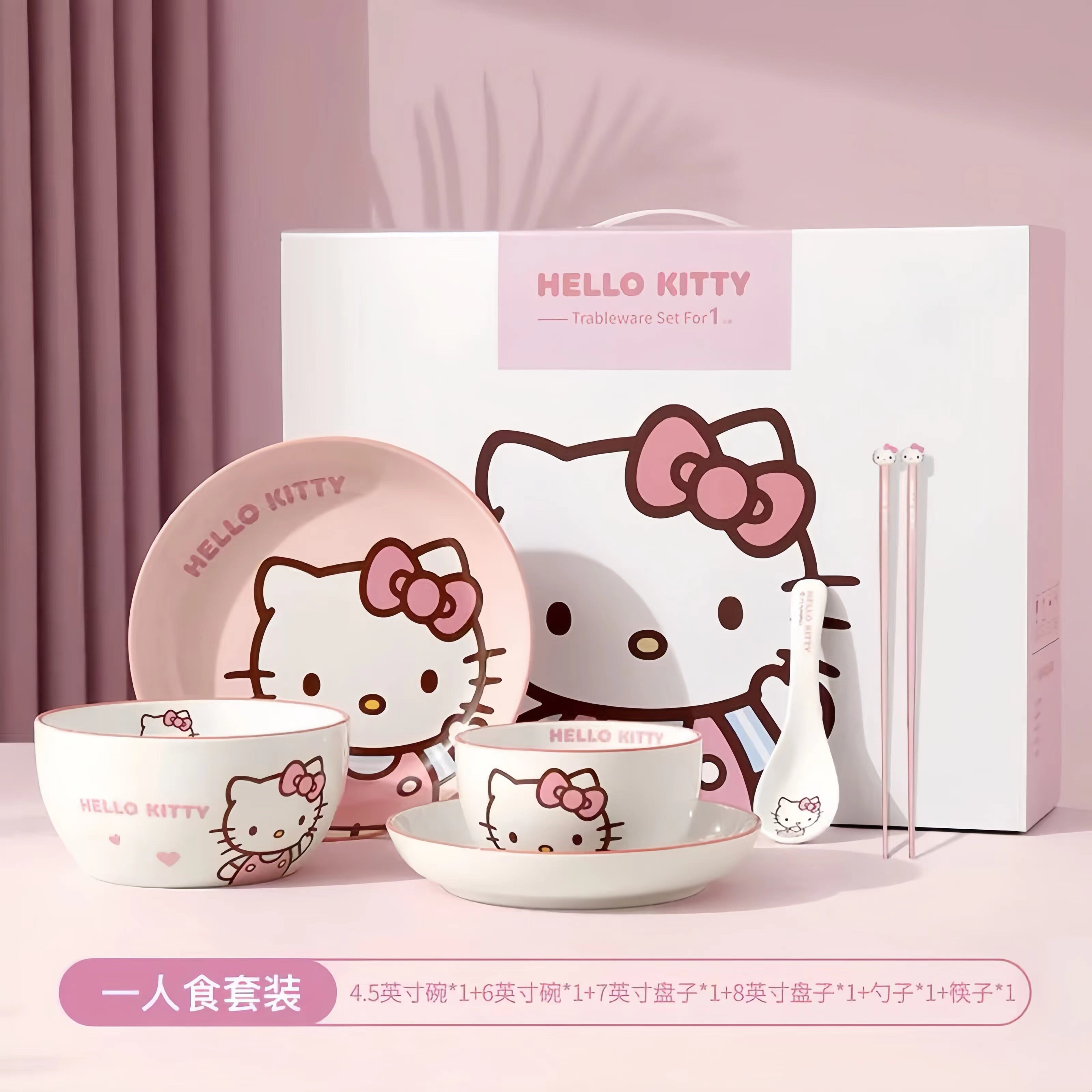 三丽鸥凯蒂猫美乐蒂陶瓷碗筷碗碟套装家用菜盘子加厚高颜值餐具