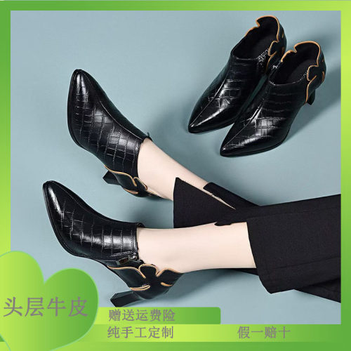 深口头层牛皮尖头高跟鞋