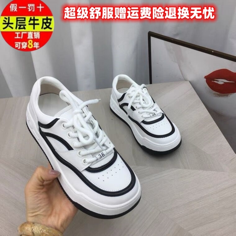卡迪娜厚底系带休闲学院风板鞋