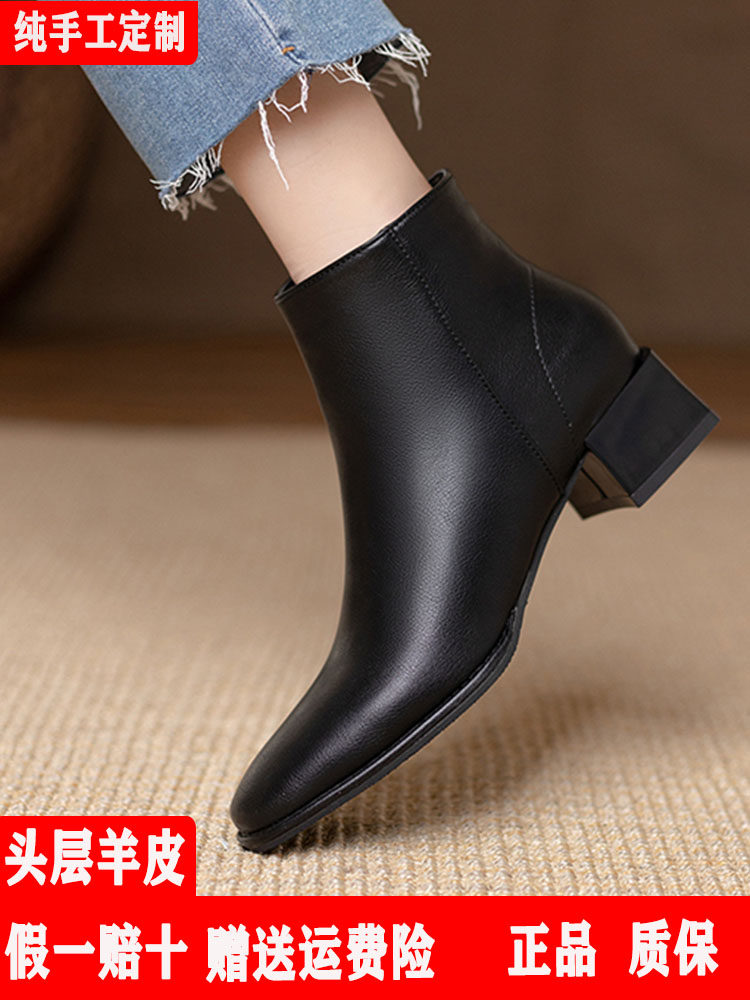 真皮女鞋2023秋冬季新款头层羊皮粗跟低跟切尔西靴英伦风方头短靴,女鞋,切尔西靴,淘宝优惠券,粉丝福利购,淘宝优惠卷