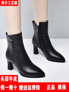 品牌特价真皮女鞋尖头高跟秋冬季时尚皮鞋头层牛皮中筒拉链棉靴女