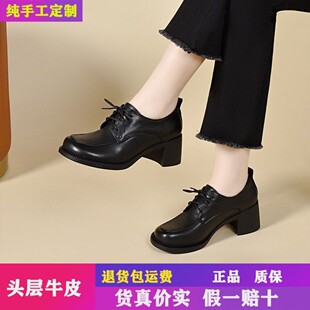 英伦风厚底系带深口单鞋女春秋季真皮女鞋粗跟小皮鞋黑色乐福鞋子