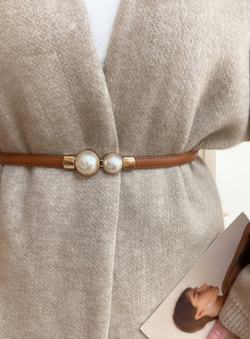 珍珠高级感细腰封女士新款装饰西装毛衣收腰皮带百搭时尚黑色腰带