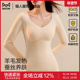 猫人带胸垫保暖内衣女款 套装 打底衫 内搭上衣羊毛蚕丝秋衣秋裤